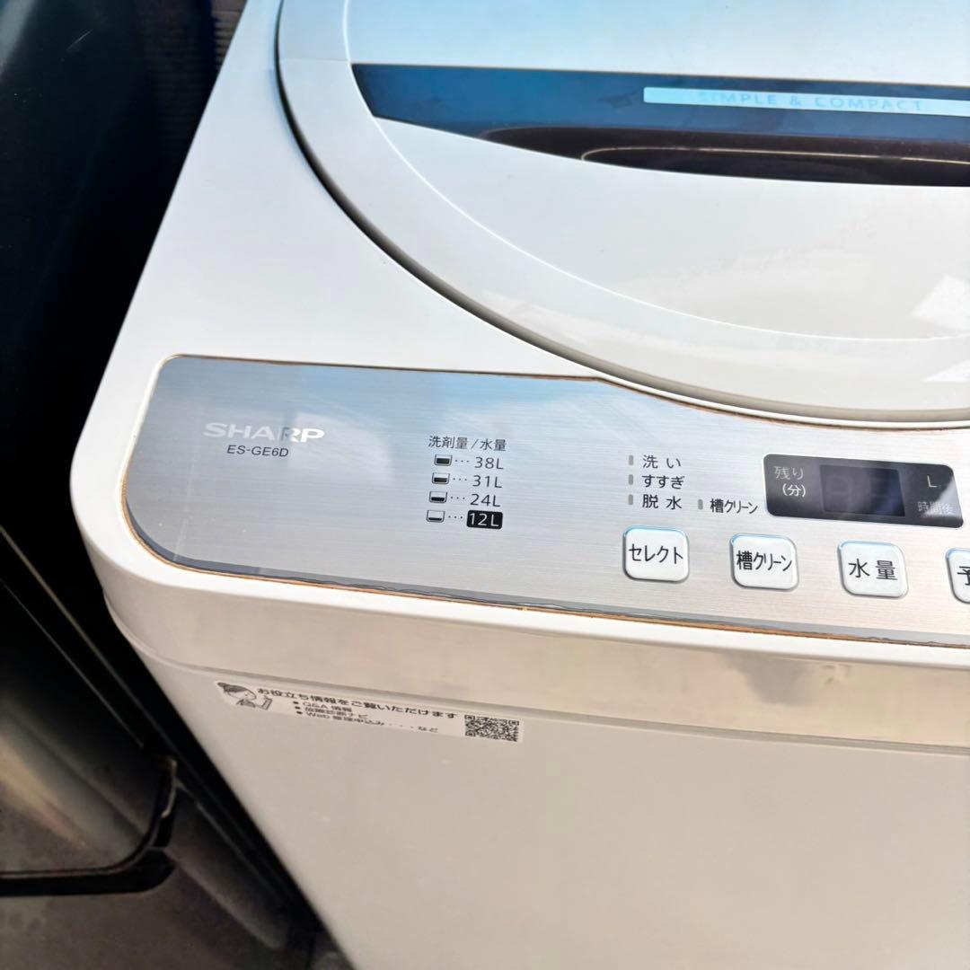 558 関東配送　冷蔵庫　洗濯機　小型　一人暮らしセット　半年保証付　大人気