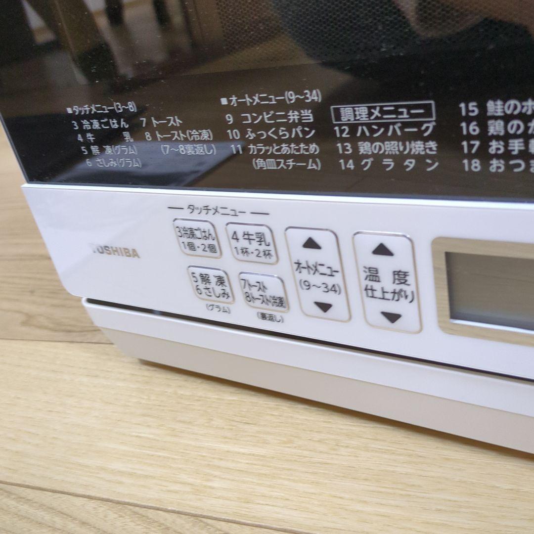 東芝　オーブンレンジ　ER-W60(W)　TOSHIBA　スチームオーブンレンジ
