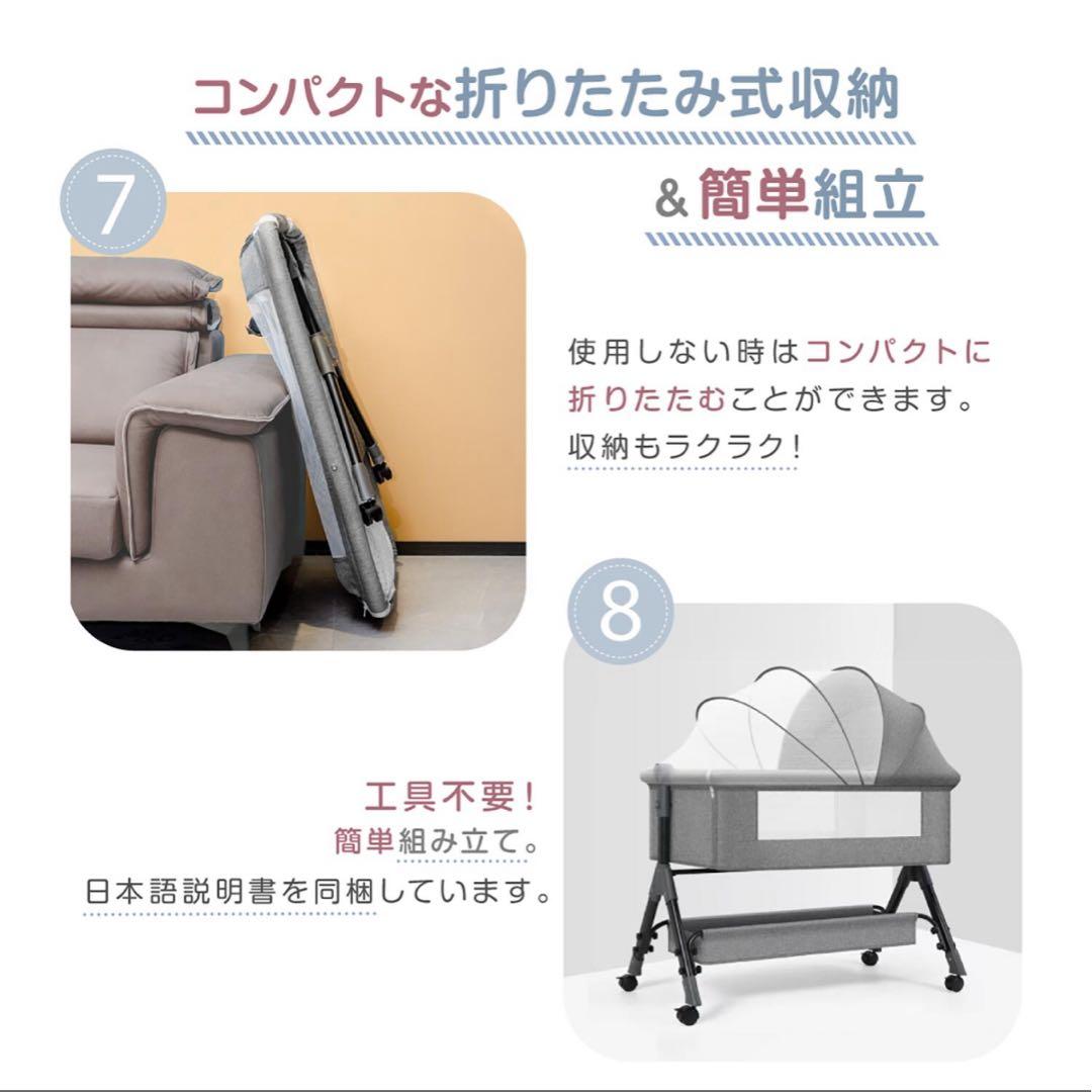 新品ベビーベッド 添い寝 ゆりかご機能付き エスメラルダ付き 絶壁防止枕付