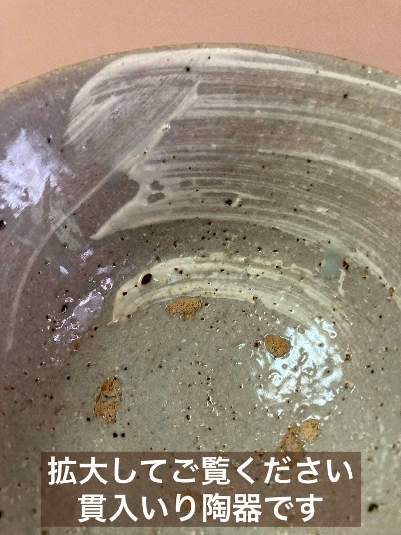 韓国人間国宝 池順鐸作 高麗陶窯 茶碗 共箱 共布 栞付 1客