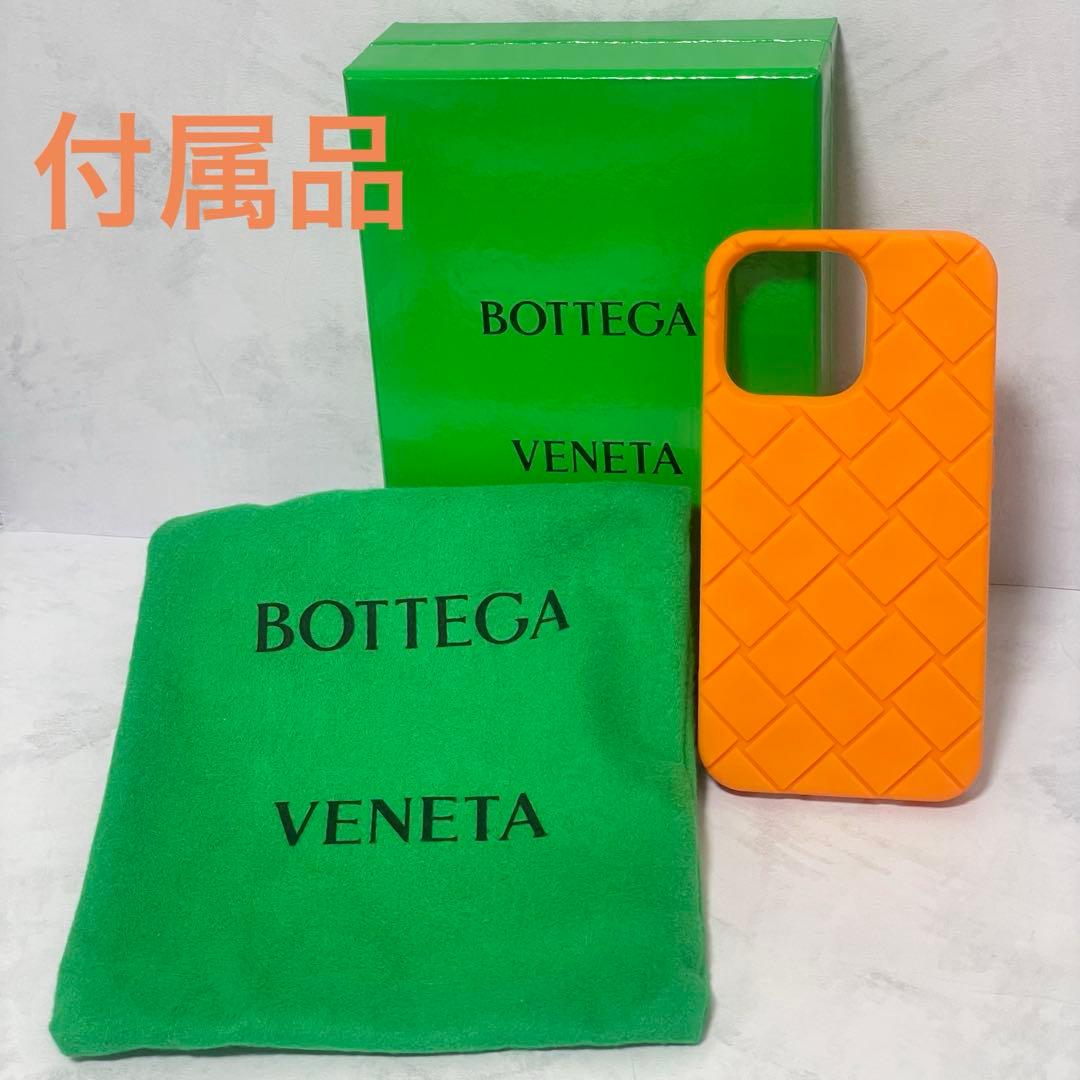 価格交渉可⭐️新品ボッテガ ボッテガヴェネタ iPhone13 Proケース