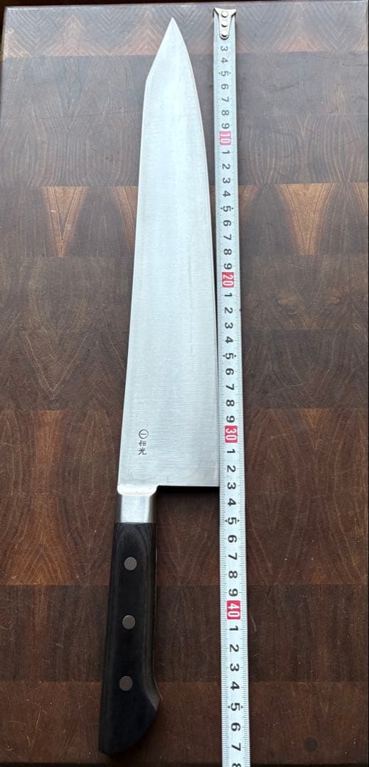 一文字恒光　切付　牛刀　330mm 尺一　包丁　全鋼　洋包丁　本職