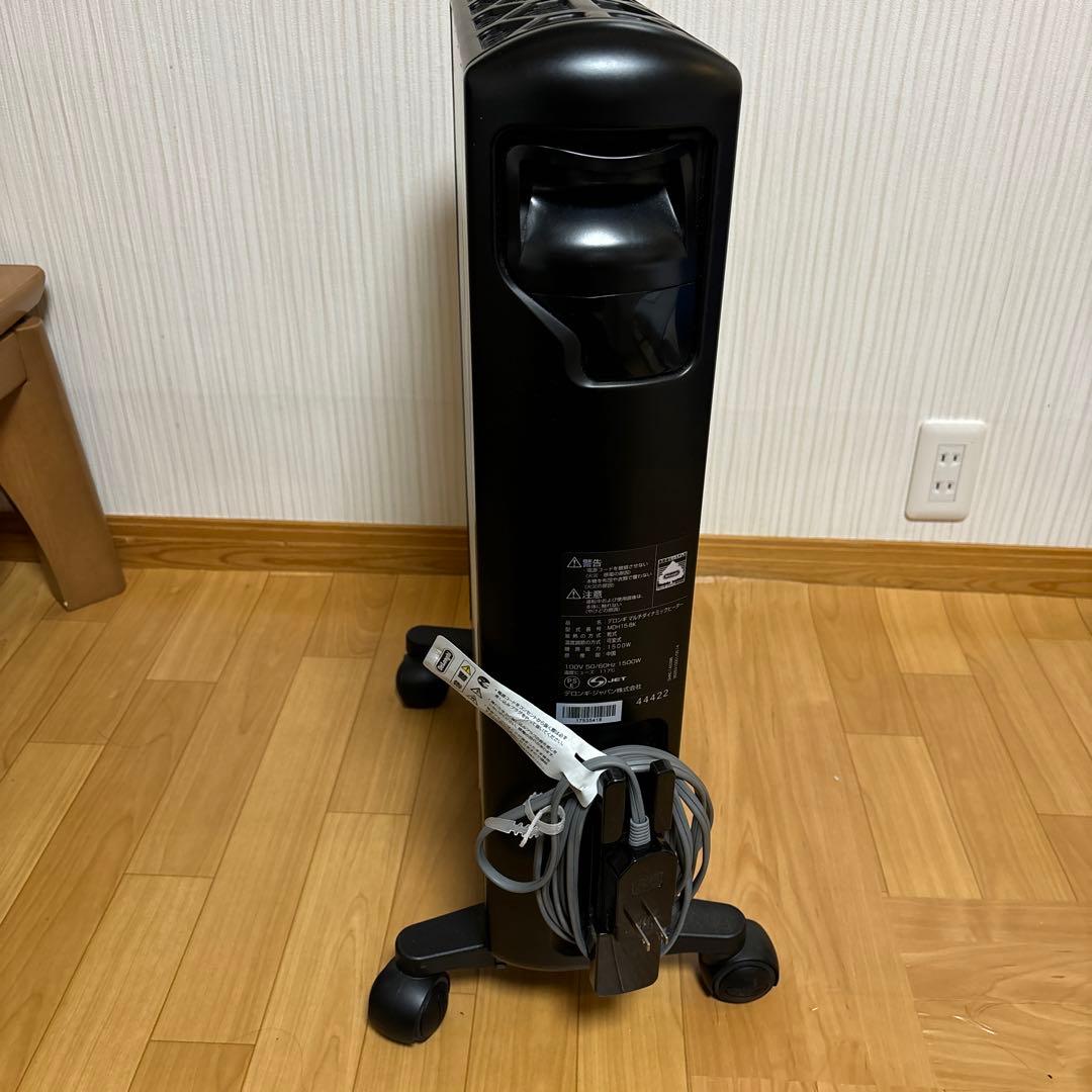 De'Longhi　オイルヒーター MDH15-BK