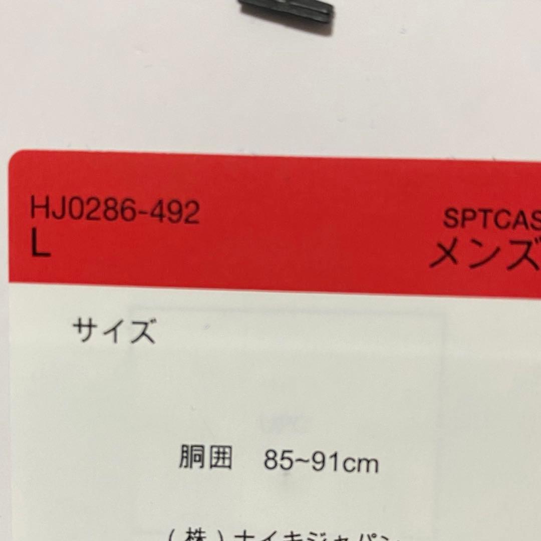 ナイキ AIR ナイロンジャケット ナイロンパンツ L 上下セットアップ