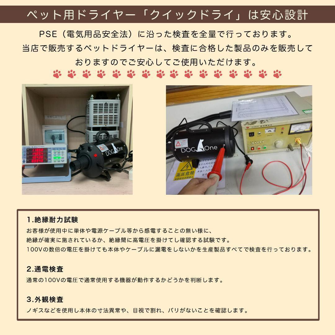 業務用 ピンク 犬 ドライヤー PSE適合 ペットドライヤー 専用スタンドセット