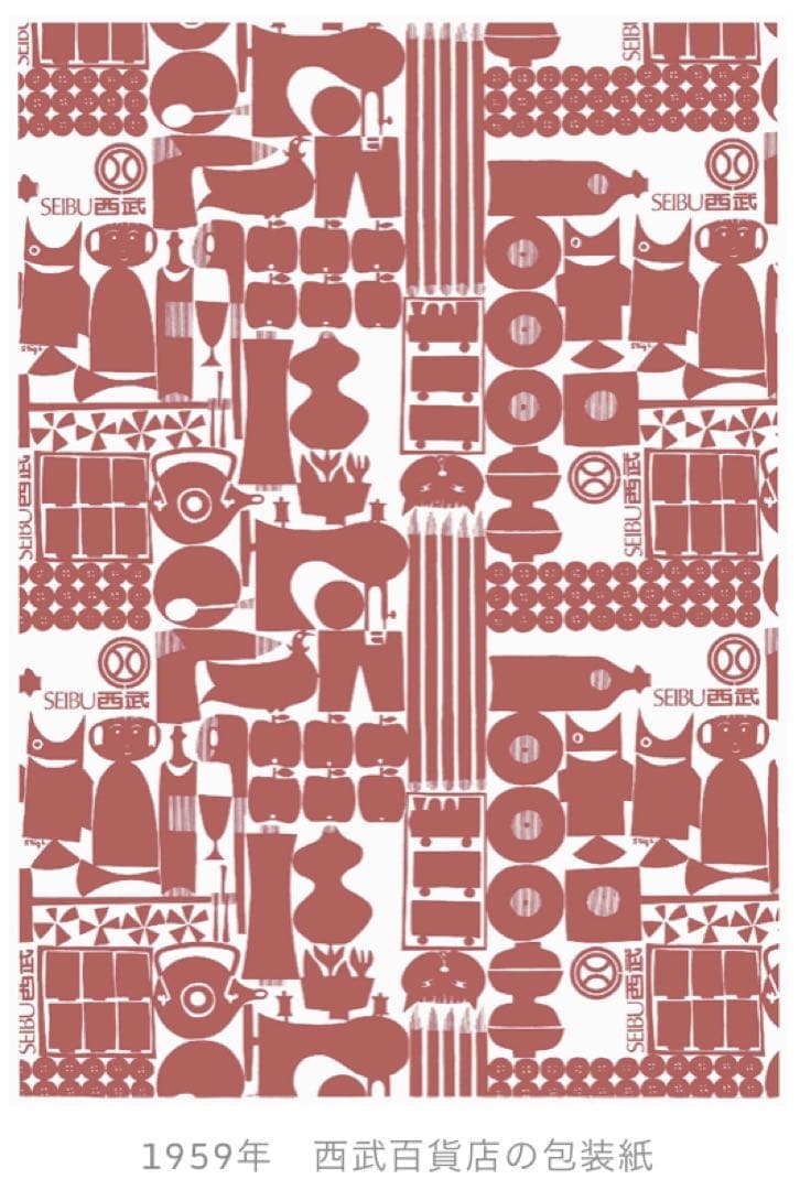 【新品/非売品】【Lindberg】【リンドベリ】包装紙ミニ風呂敷,ハンカチ