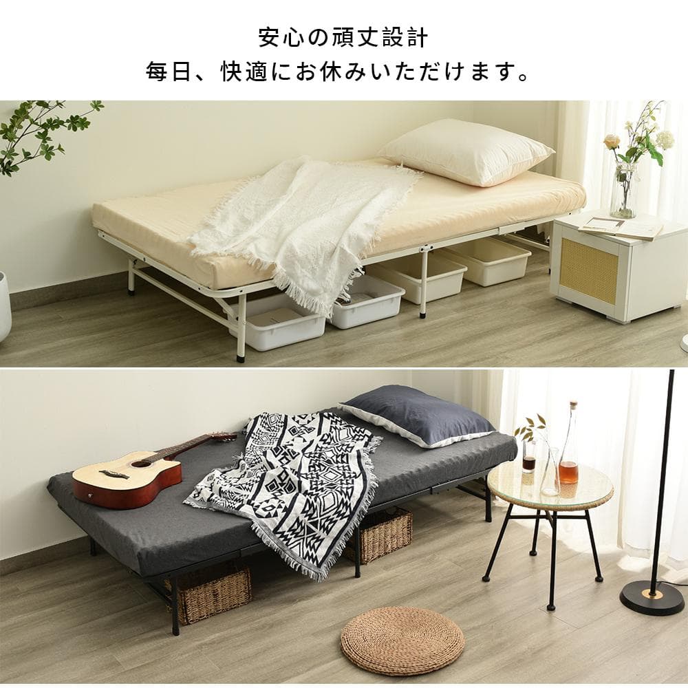 パイプベッド 折りたたみベッド シングル 組立簡単 ベッド 下収納 シングルベッ