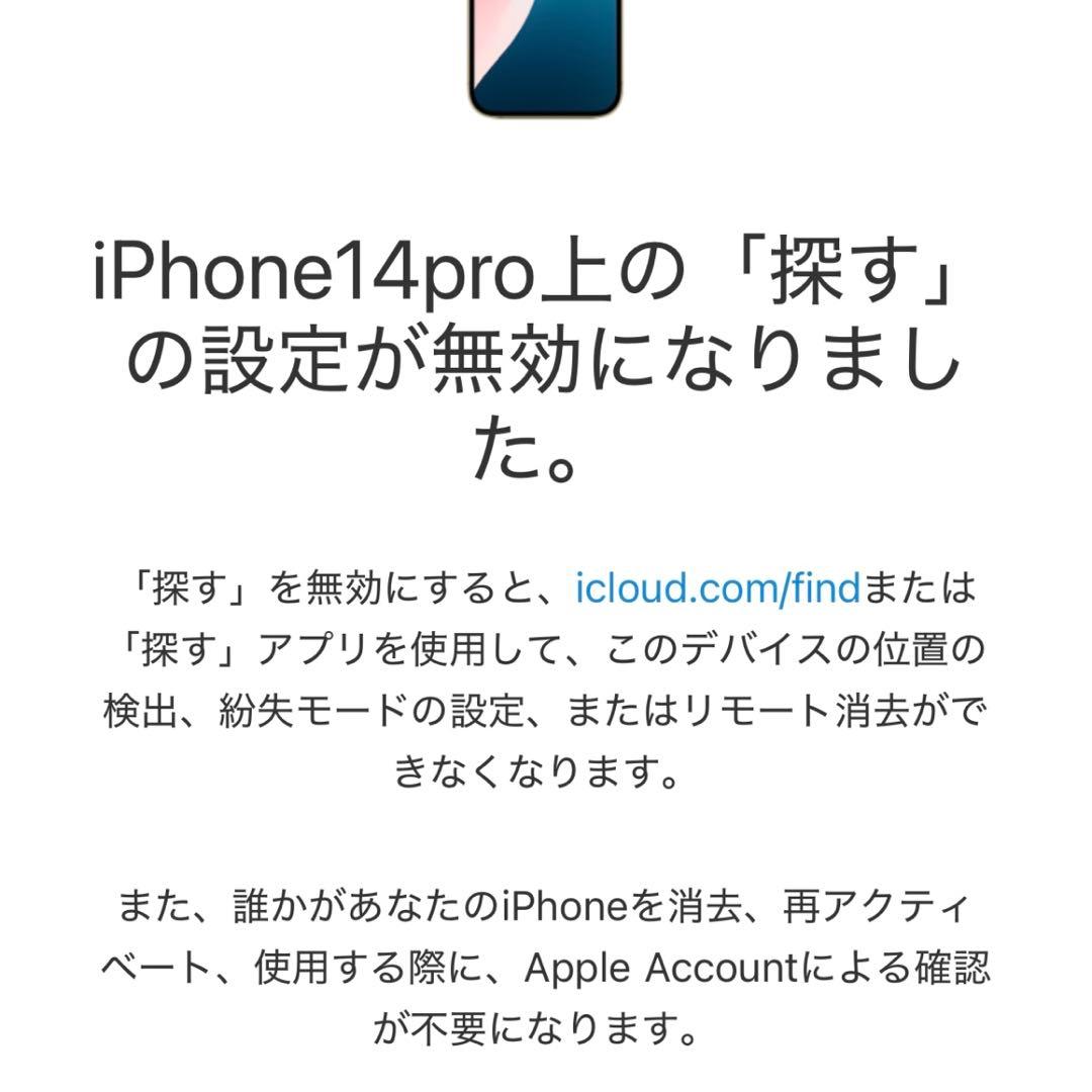 ⭐︎海外版シャッター音なし⭐︎Apple iPhone 14 Pro ゴールド本体