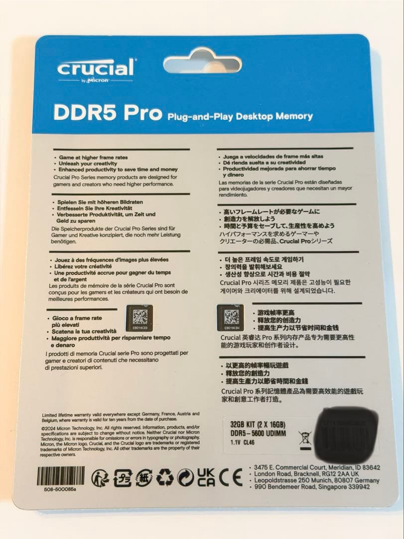 crucial DDR5 32GB(16GB × 2枚組) DDR5-5600