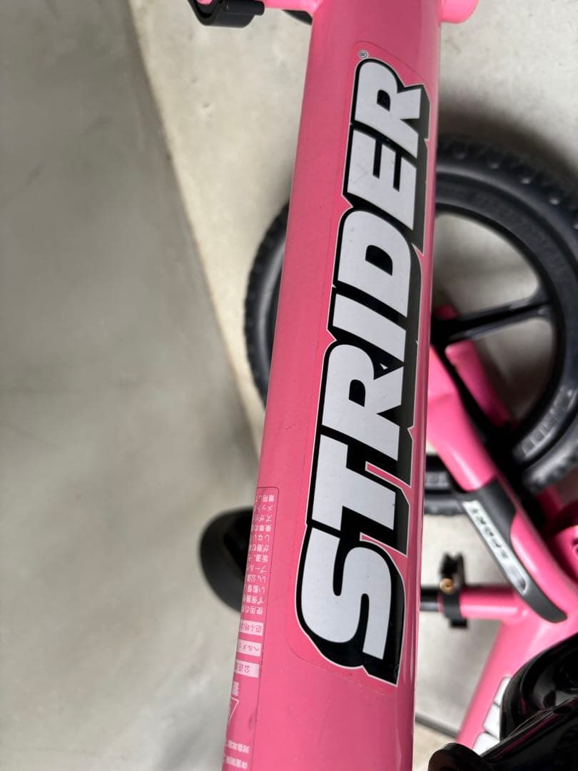 ストライダー　12インチ-ピンクの２台セット