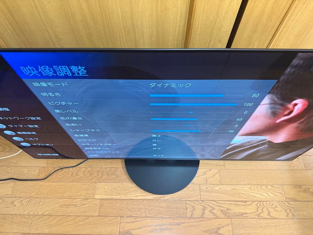 TH-55HZ1000 Panasonic 液晶テレビ VIERAビエラ インチ