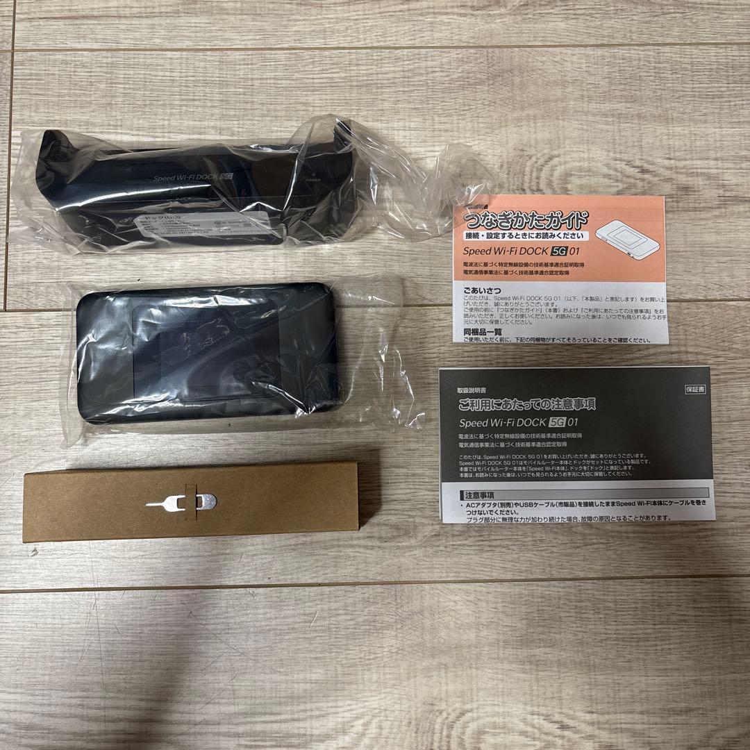 【新品未使用】Speed Wi-Fi DOCK 5G 01