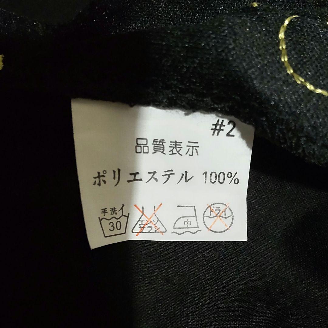 フラメンコ トップス マントン風