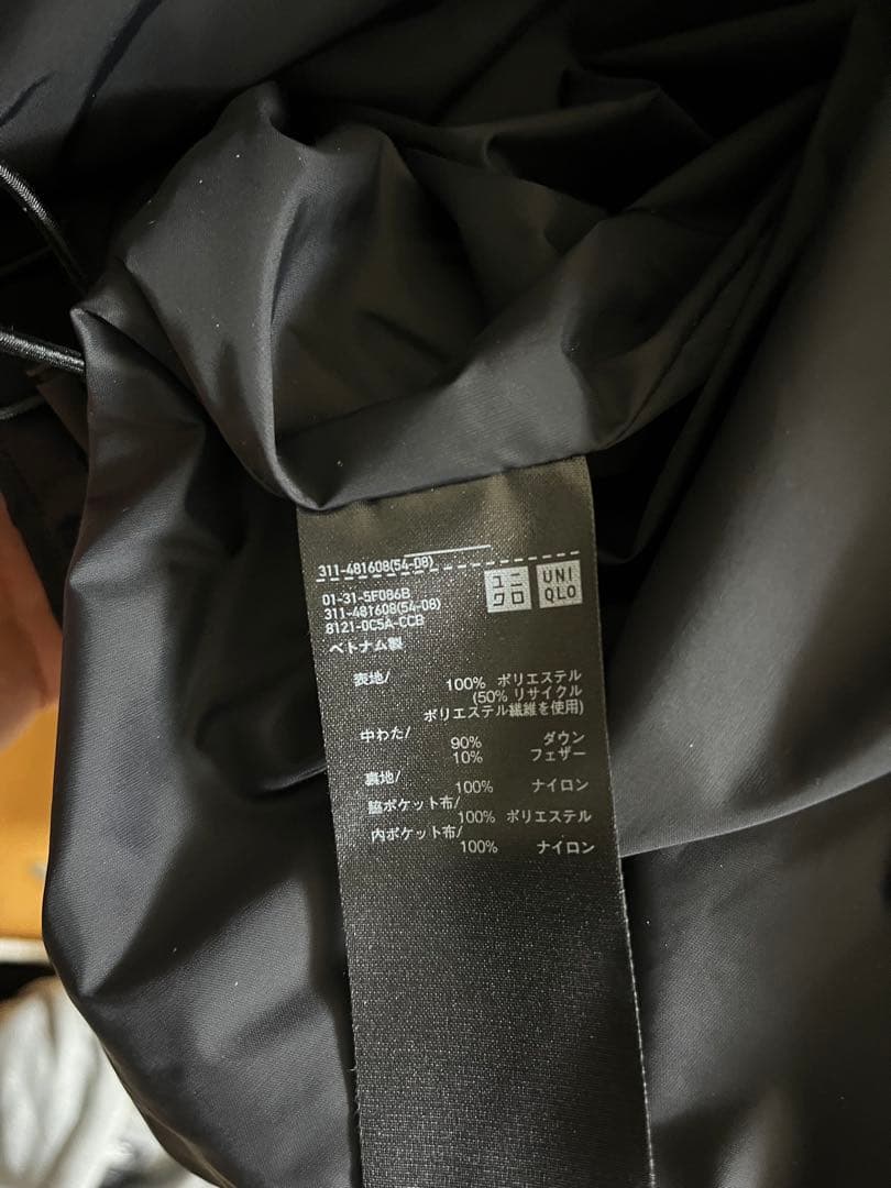 シームレスダウンジャケット　ブラック　XL 新品未使用　ユニクロ　最安値