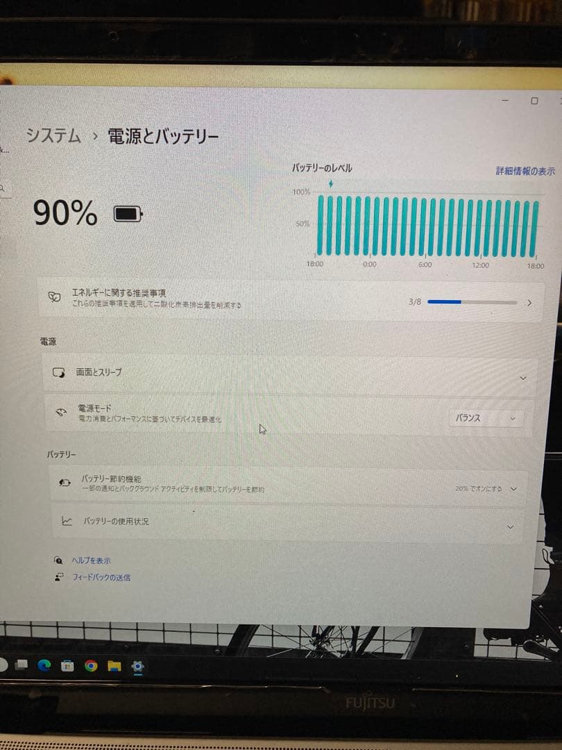 LIFEBOOK NH90/F3 シルバー ノートPC