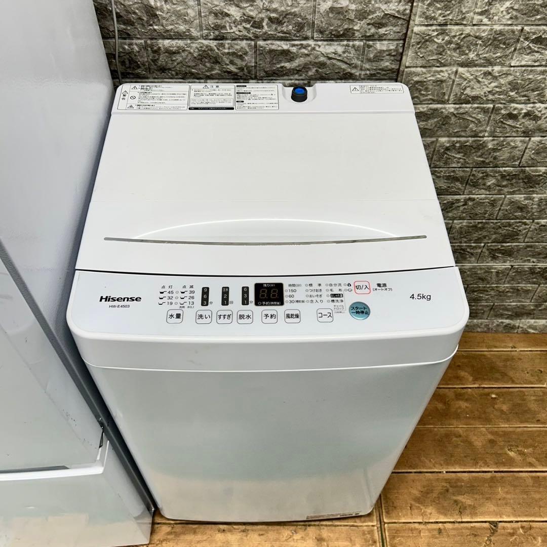 12 冷蔵庫　洗濯機　電子レンジ　3点セット　小型　一人暮らし　ホワイトカラー