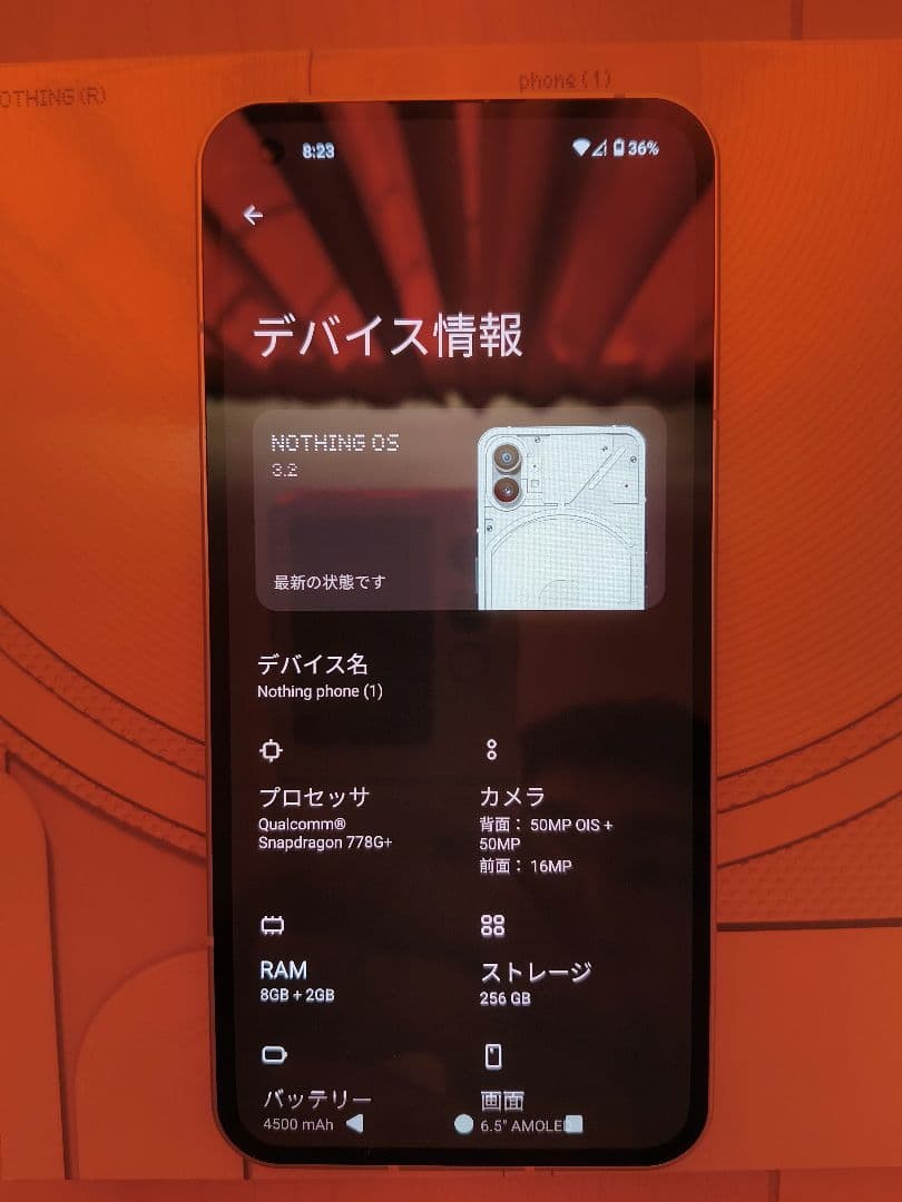 Nothing　Phone