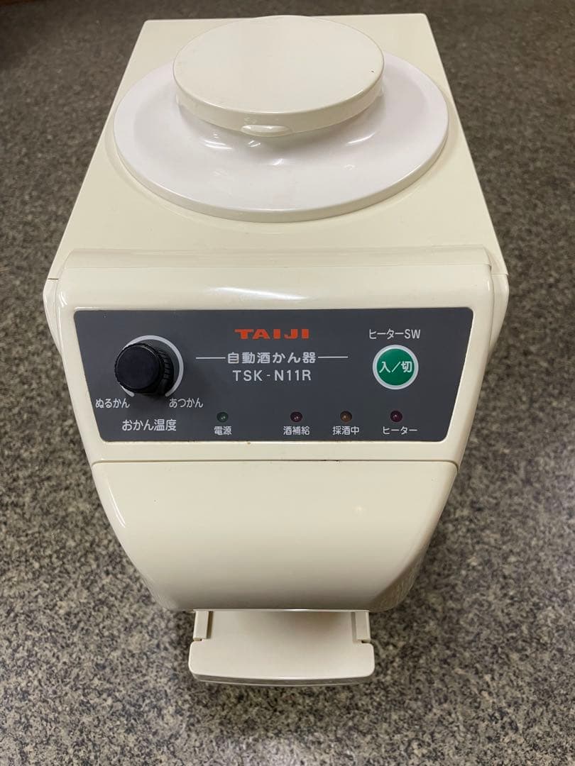 TAIJI 酒燗器　業務用TSK-N11R 瞬間加熱器