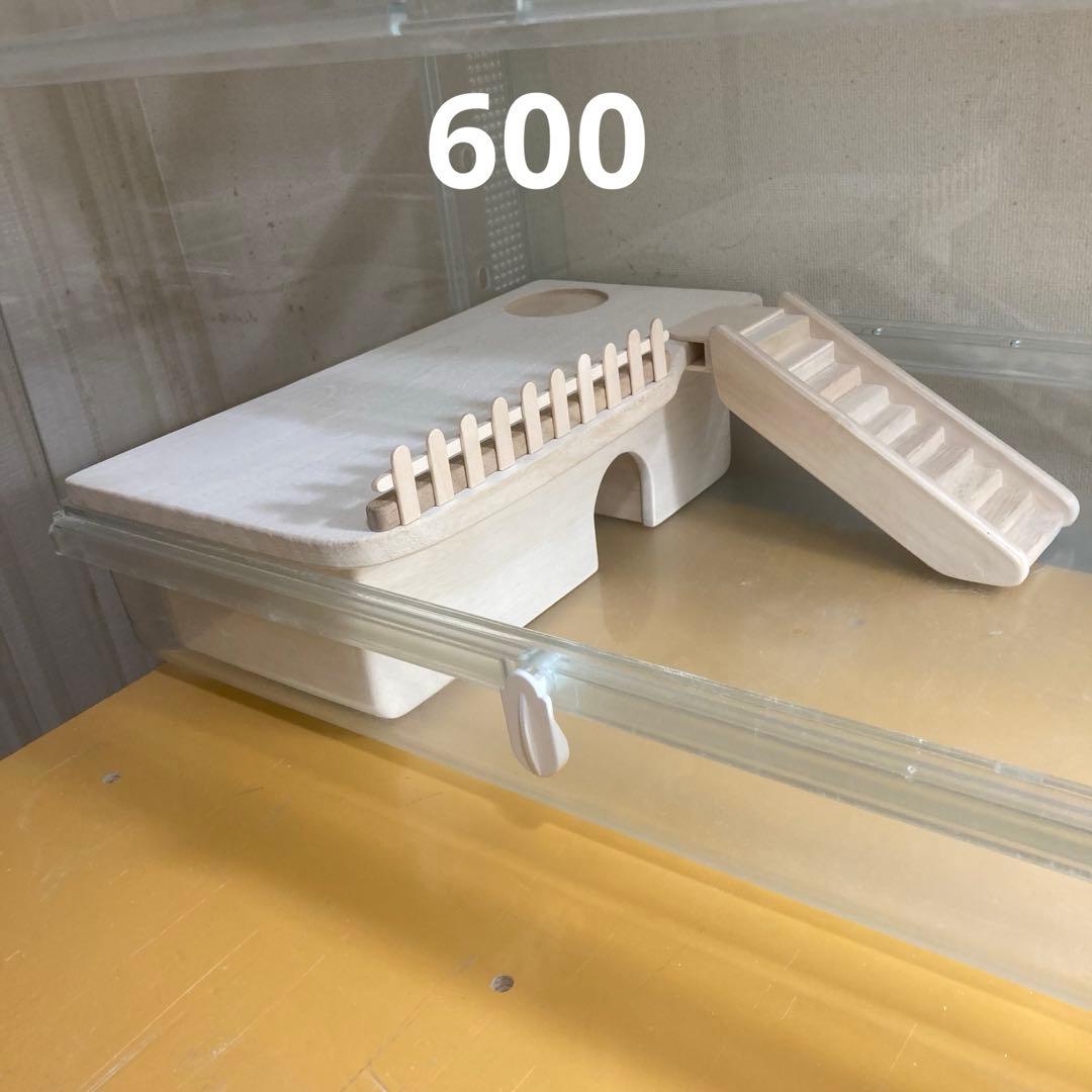 EMI様確認用　ハムスター　グラスハーモニー450、600 ロフト巣箱