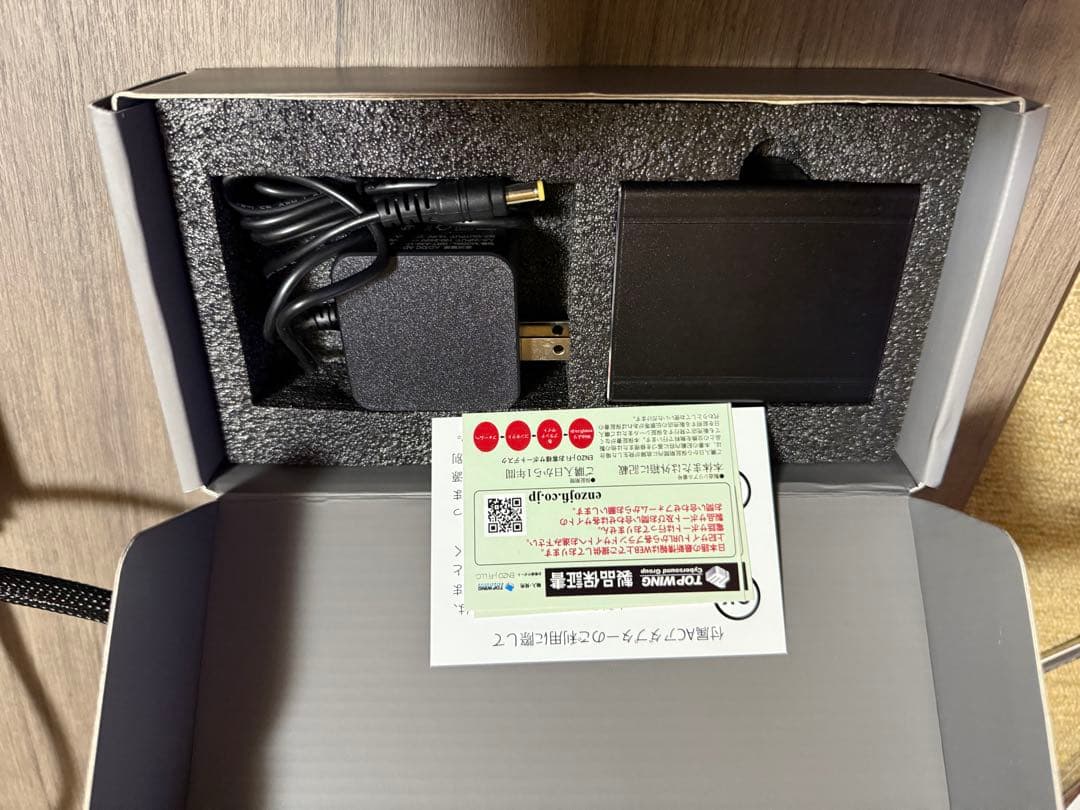 TOP WING OPT ISO BOX AB PAC-253セット品