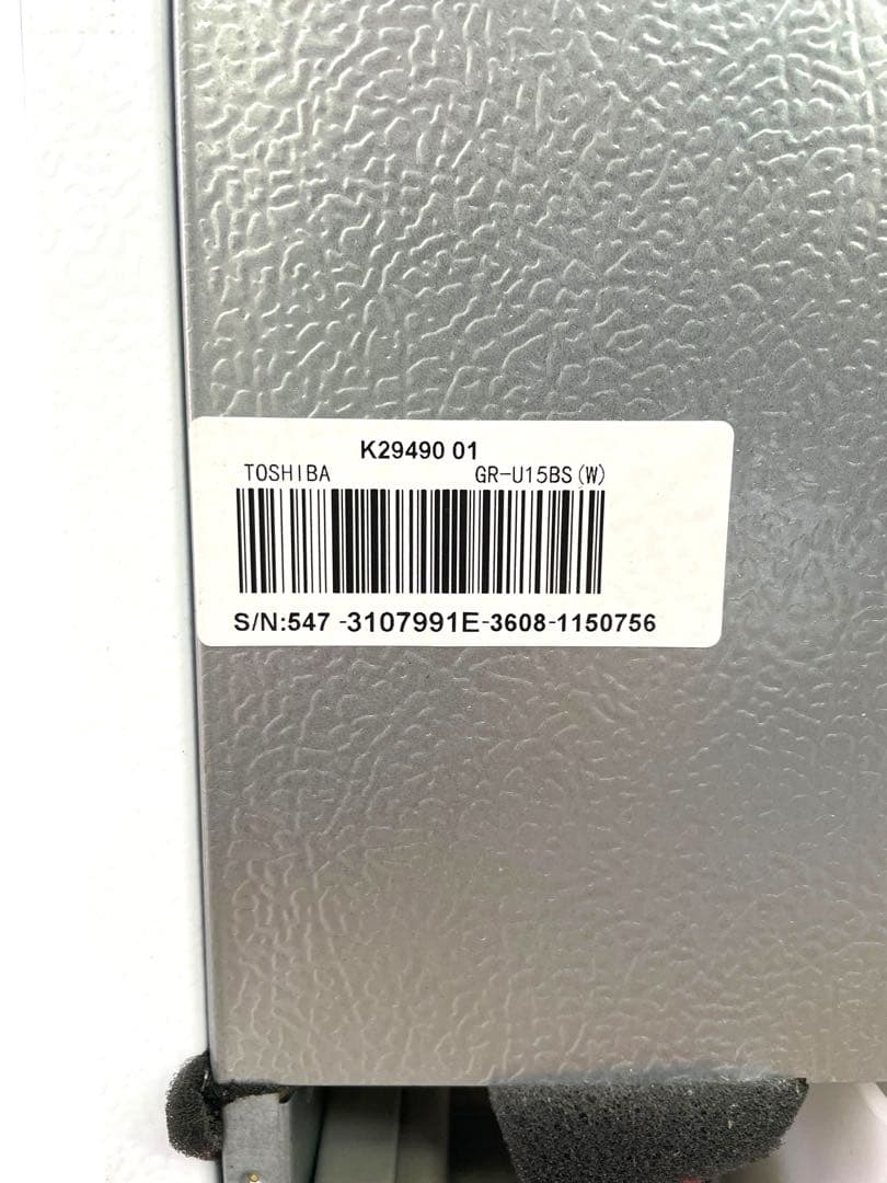 ⭕️送料無料　東芝 ノンフロン冷凍冷蔵庫 153L GR-U15BS 2023年製
