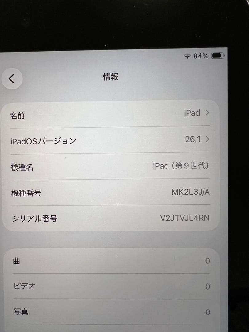 【美品】Apple iPad 第9世代10.2インチ wifi