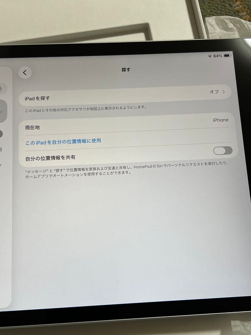 【美品】Apple iPad 第9世代10.2インチ wifi