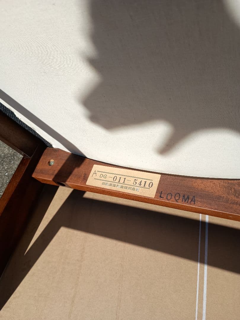 ヤマハ家具（椅子）、JAPANビンテージ