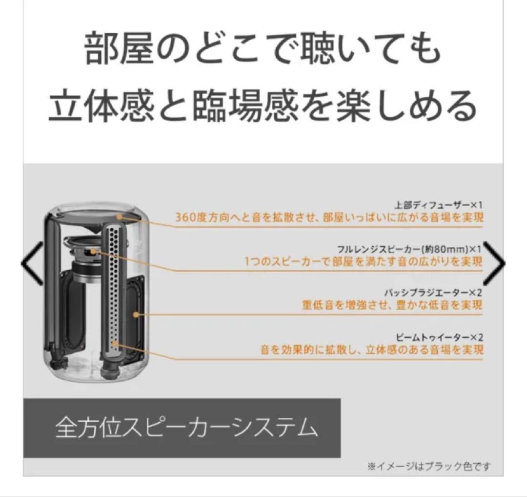 SONY ワイヤレススピーカー SRS-RA3000 2024製