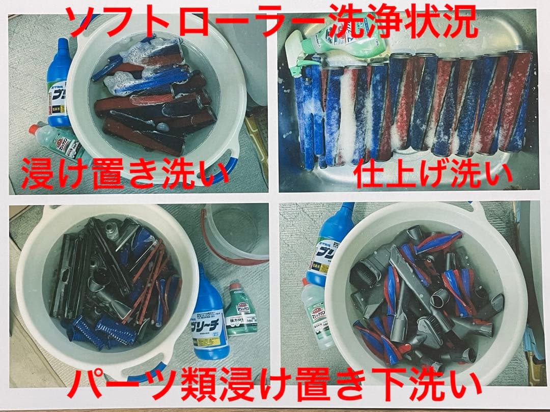 ダイソン①V10SV12 ２パイプ付 ２ヘッドから選択式　交換フィルター付