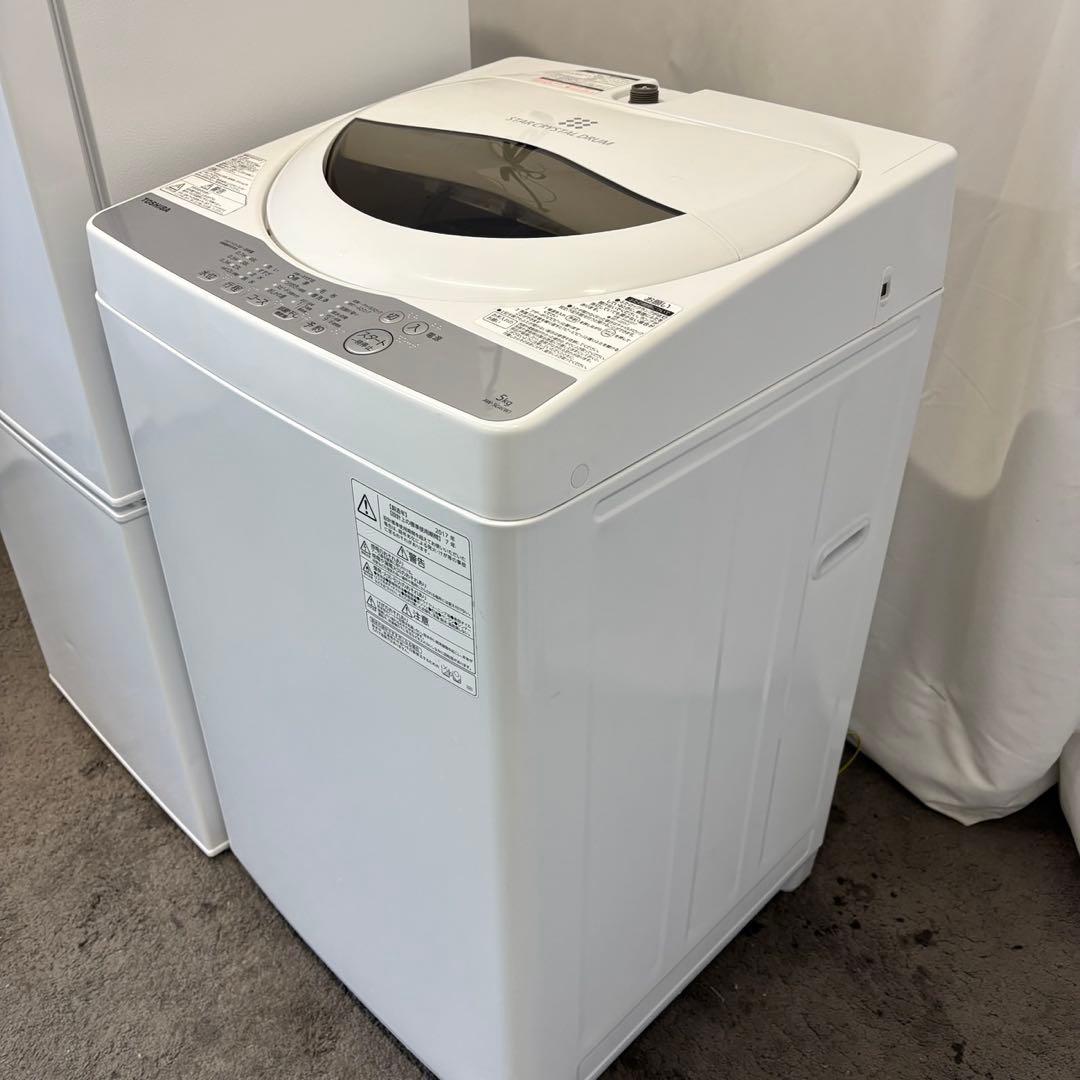 ★332　冷蔵庫　洗濯機　電子レンジ　一人暮らし　セット　中古　綺麗　小型　安い