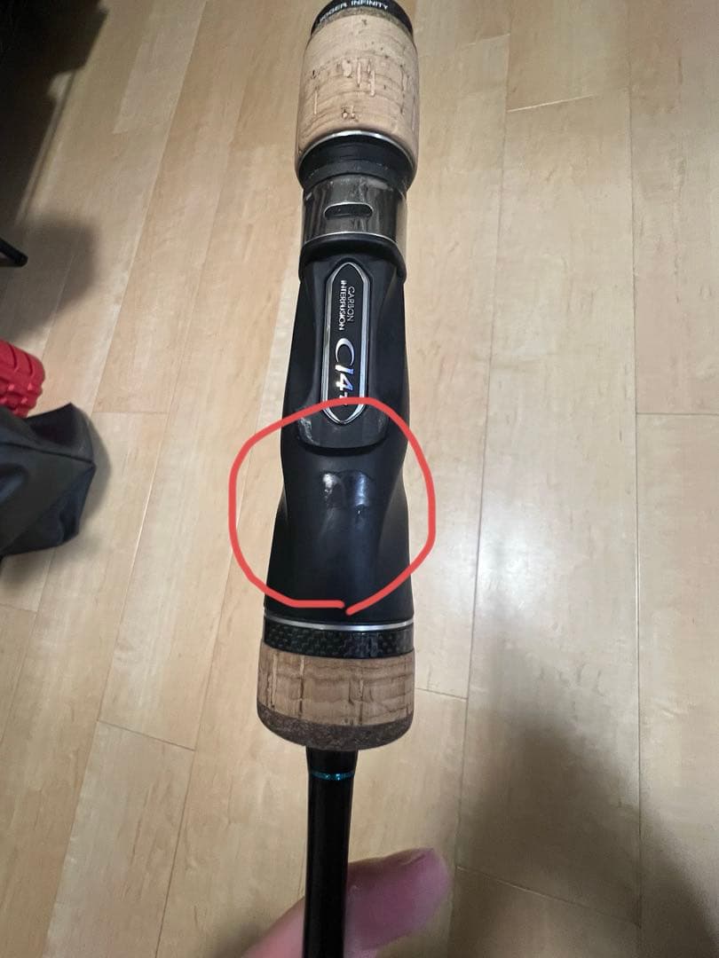 【本日限定価格】シマノ オシアジガー　インフィニティー　B65-1