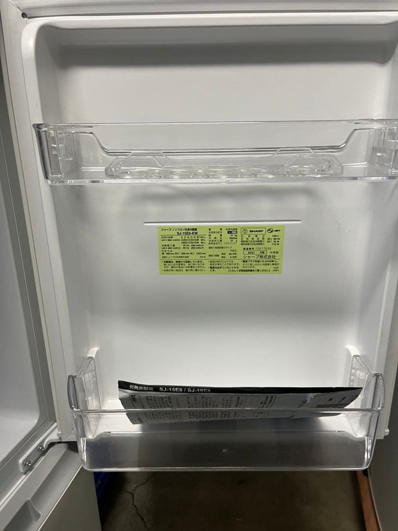 SHARP ノンフロン冷蔵庫 SJ-15E8-KW 152L 識別T