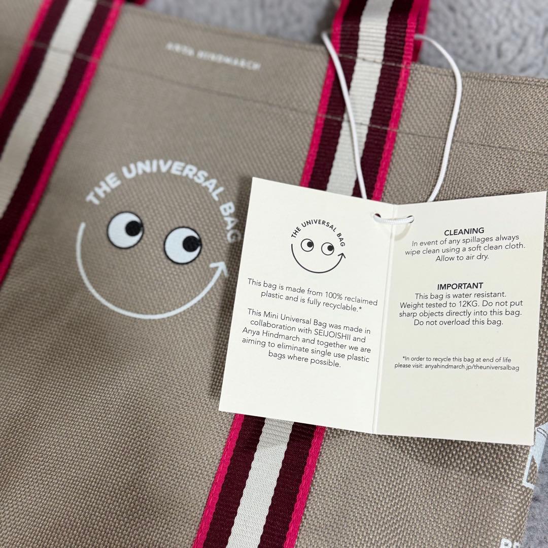 ANYA HINDMARCH&成城石井 大小エコバッグ2個セット新品タグ付き！