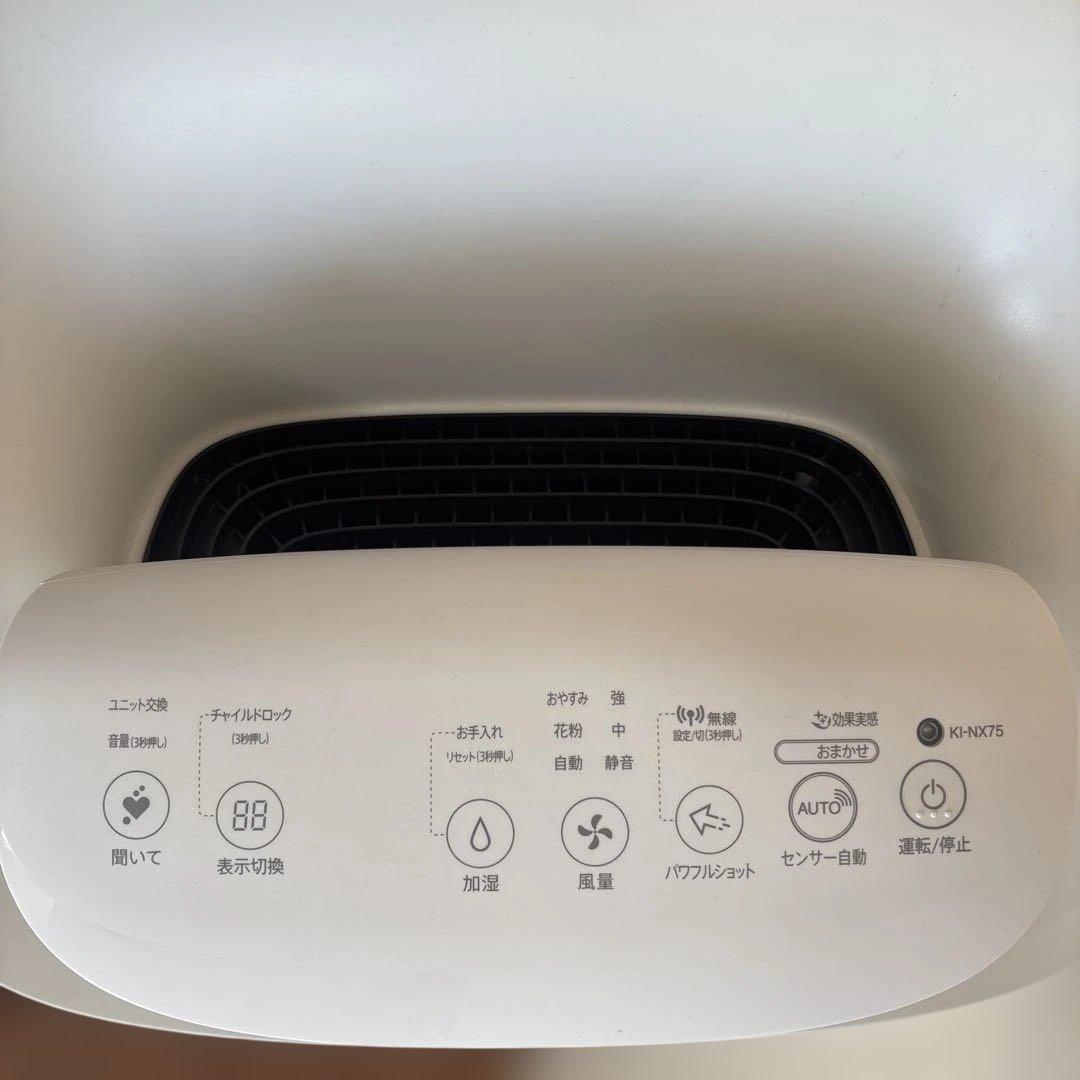 ■シャープ KI-NX75加湿空気清浄機■プラズマクラスター25000 完全清掃