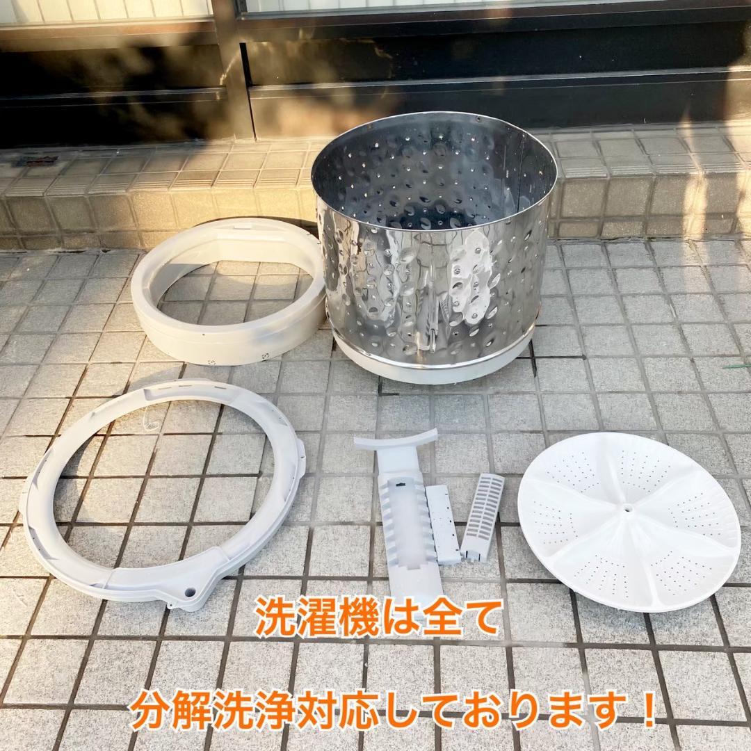 SHARP 洗濯機 小型 一人暮らし 7.0kg 2024年製 3ヵ月保証付