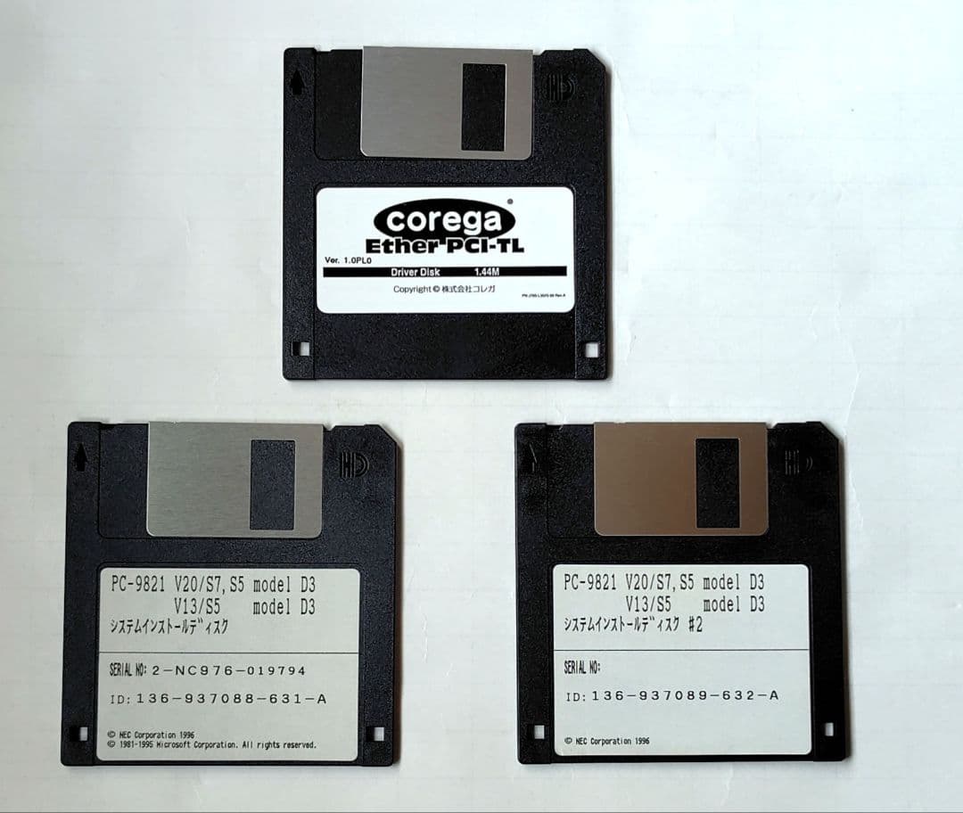 【動作確認済】NEC PC-9821 V13　RAM63MB・LANポート増設