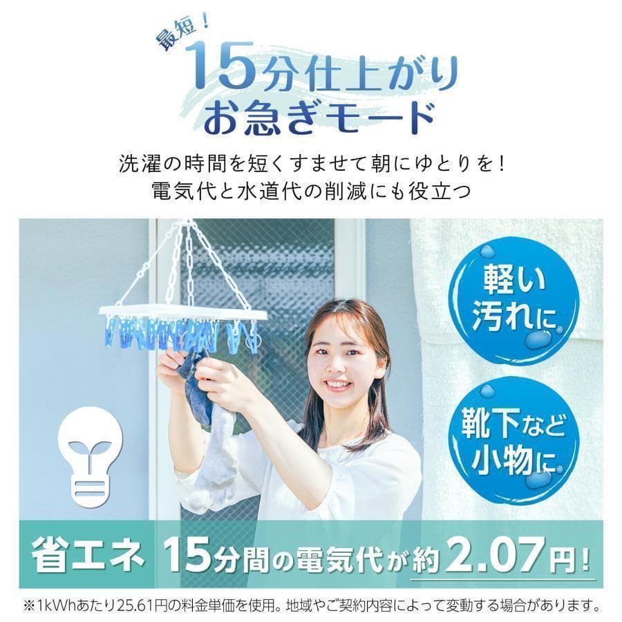 全自動洗濯機 乾燥機 縦型6kg 乾燥機能付き 3kg 一人暮らし 2741