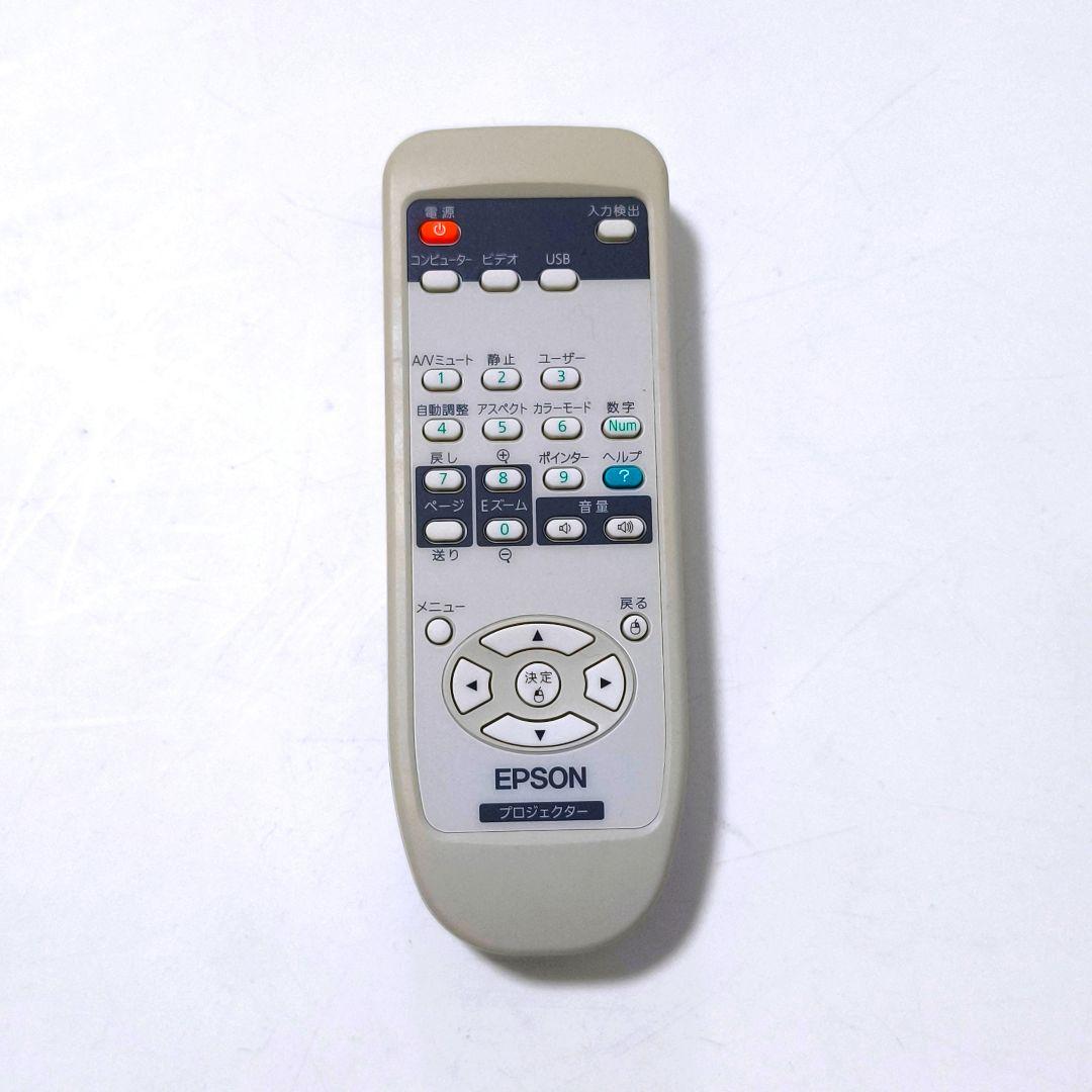 【送料無料】エプソン EPSON プロジェクター EB-W10