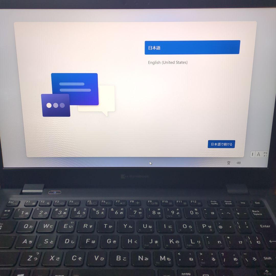 東芝 Dynabook GCX83/ULE i5第11世代中古品