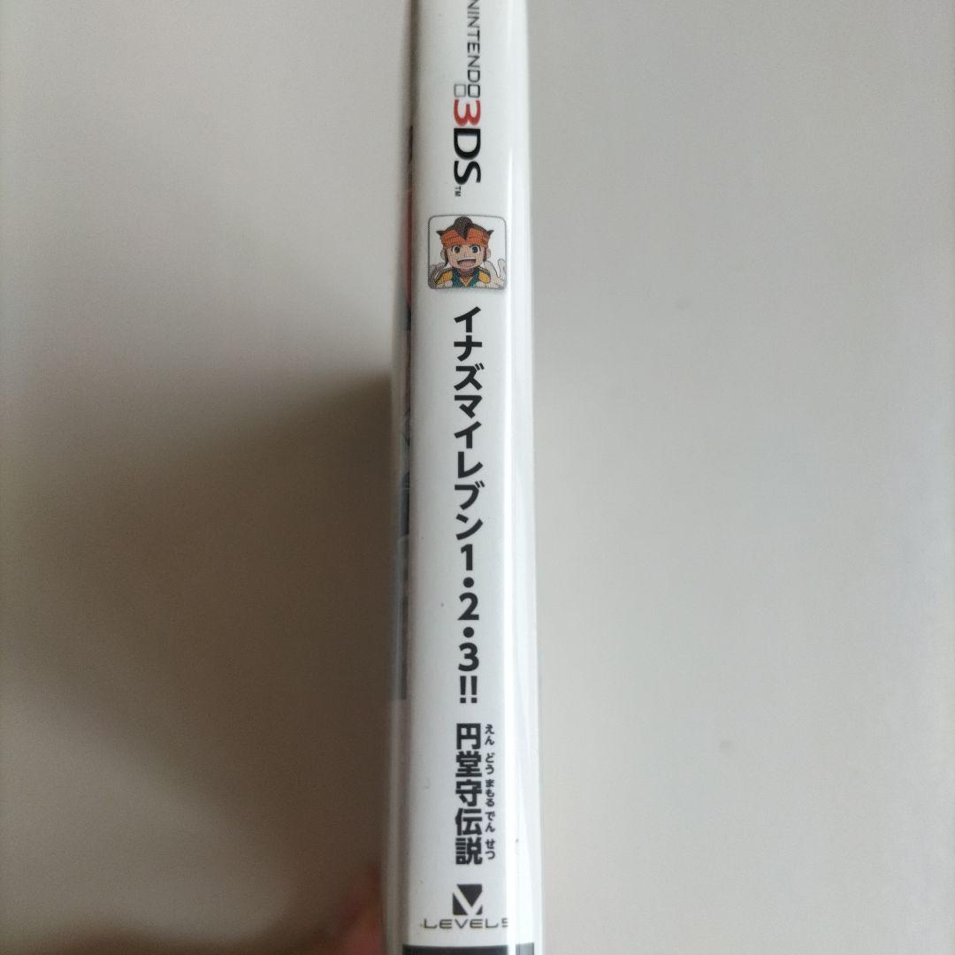 イナズマイレブン1.2.3 円堂守伝説　3DS