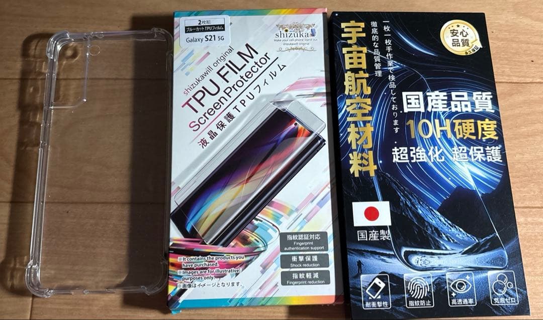 (お値下げ)Galaxy S21 5G 256GB ホワイト　docomo版