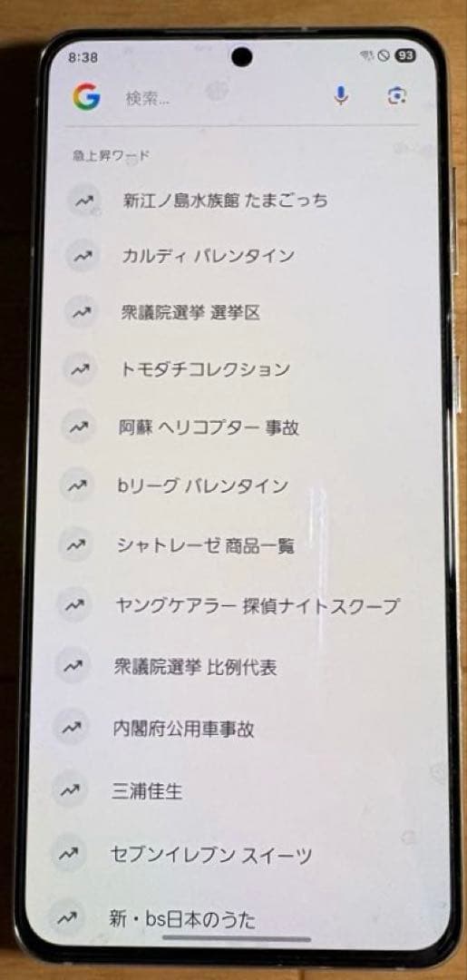 (お値下げ)Galaxy S21 5G 256GB ホワイト　docomo版