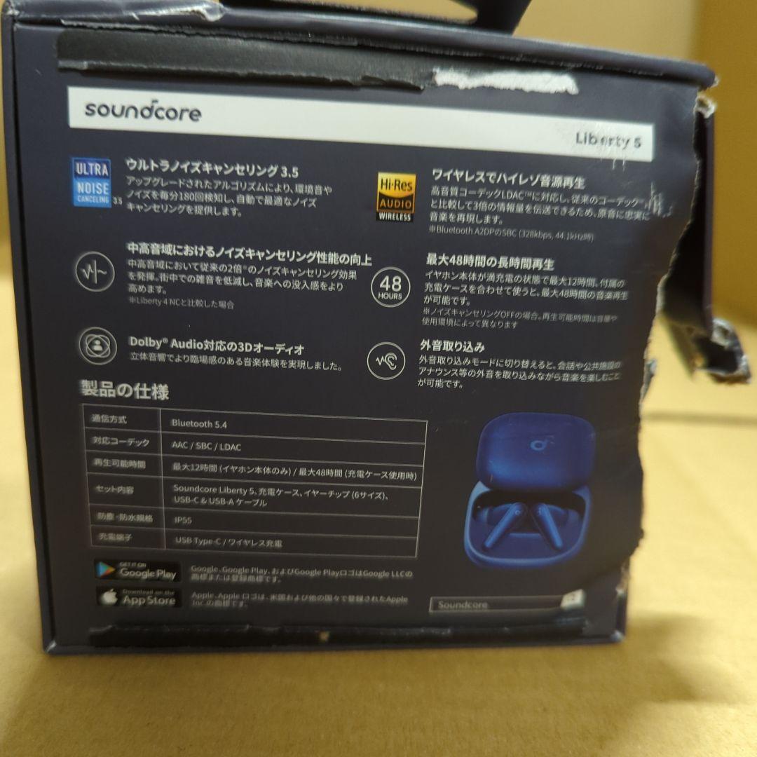 Anker Soundcore Liberty 5完全ワイヤレスイヤホン