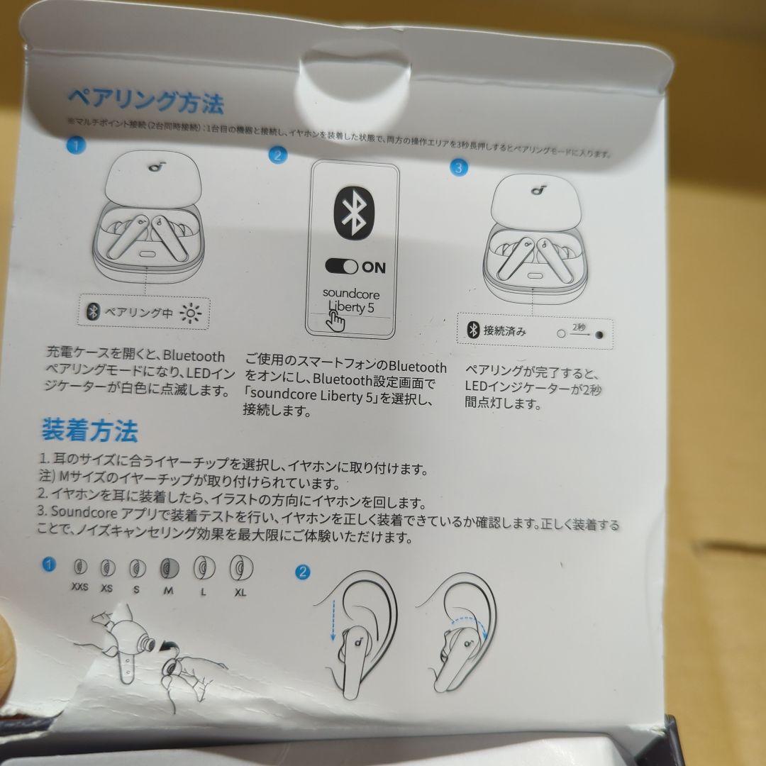 Anker Soundcore Liberty 5完全ワイヤレスイヤホン
