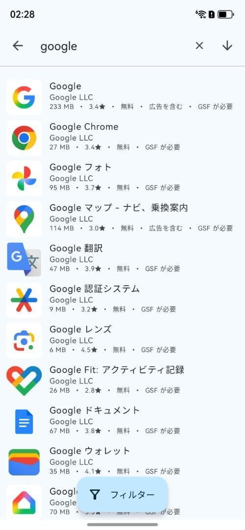 【新品未開封】HUAWEI Mate 80 Pro Max 16GB/1TB