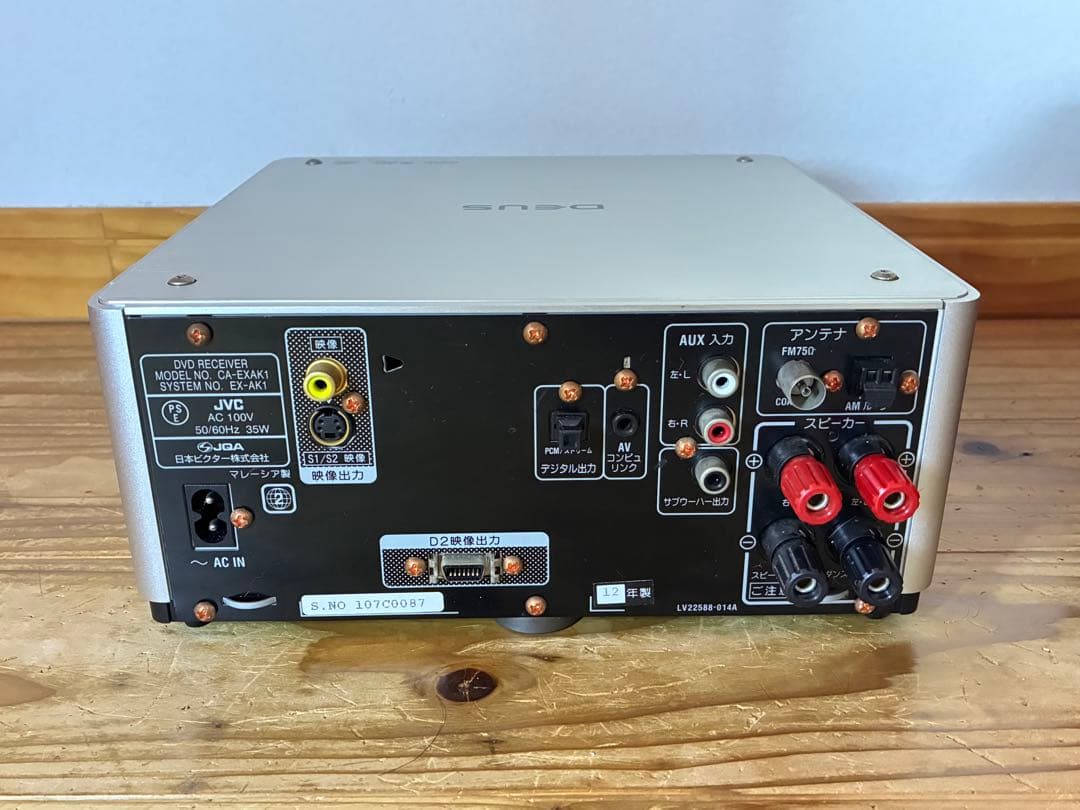 Victor JVC EX-AK1 ウッドコーン 美品 リモコンなし 動作品