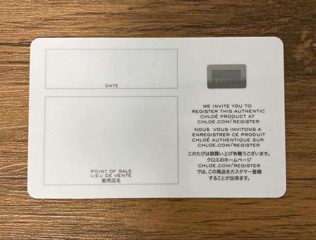 Chloe エルシー　チェーンハンドバッグ