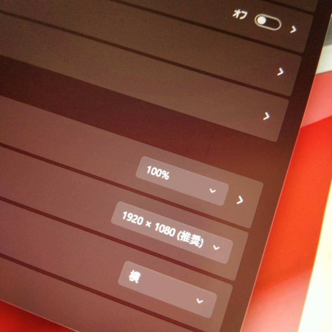 V83HS タッチ 11世代 i5 1920x1080 16G 256G 東芝