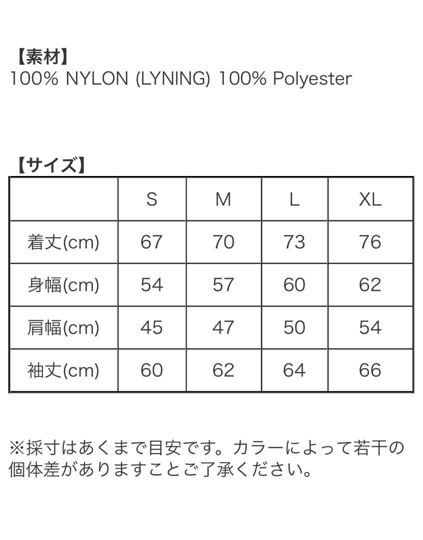 XL グレー エムアンドエム カスタムパフォーマンス コーチジャケット キムタク